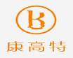 康高特新材料科技有限公司
