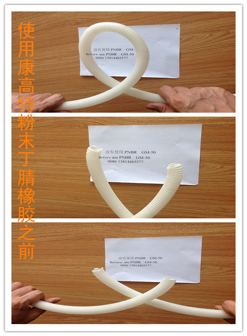 没有用粉末丁腈橡胶的后果好惨 没有用粉末丁腈橡胶的后果好惨