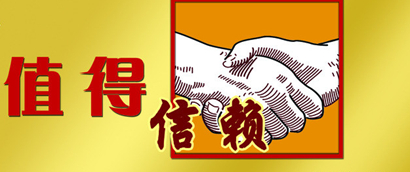 江苏粉末丁腈橡胶厂家值得信赖的品牌--康高特 江苏粉末丁腈橡胶厂家值得信赖的品牌--康高特