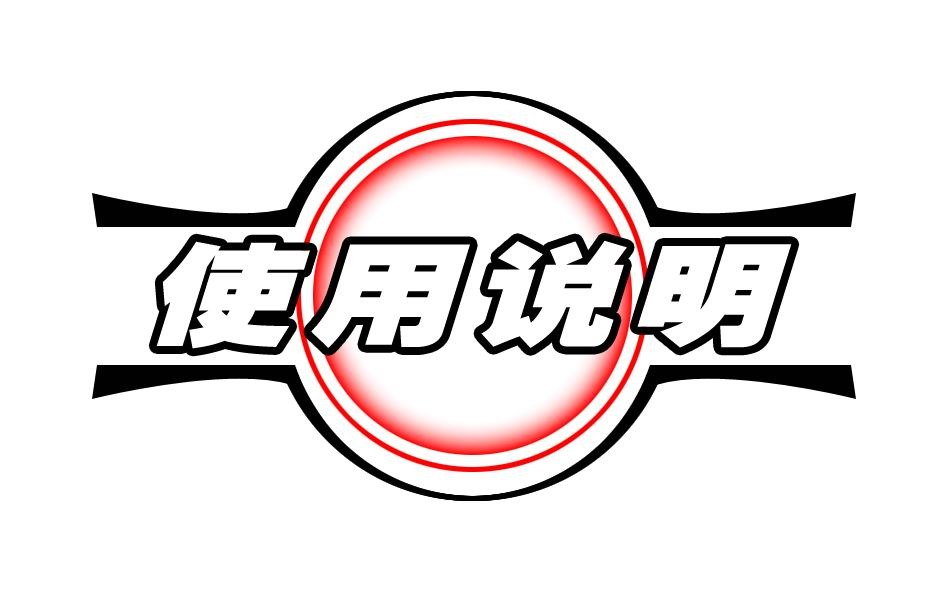 环保型钙锌稳定剂水滑石FM-300的使用 环保型钙锌稳定剂水滑石FM-300的使用