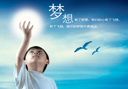 【启梦,2014】康高特,为梦而生 【启梦,2014】康高特,为梦而生