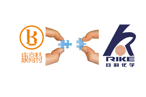 康高特成功与山东日科签订第四份水滑石销售合同