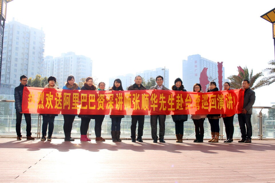 【海峡两岸】康高特领导人赴台演讲 【海峡两岸】康高特领导人赴台演讲