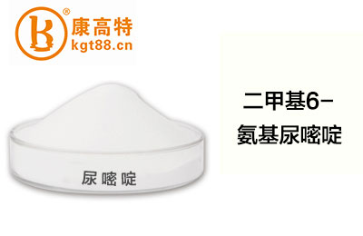 二甲基6-氨基尿嘧啶(DAU) 二甲基6-氨基尿嘧啶(DAU)