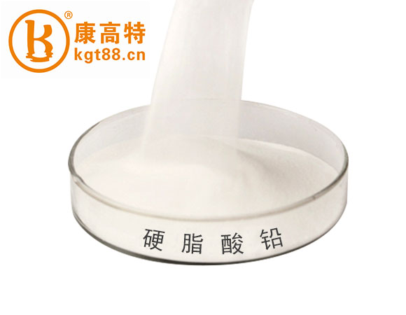 硬脂酸铅 硬脂酸铅