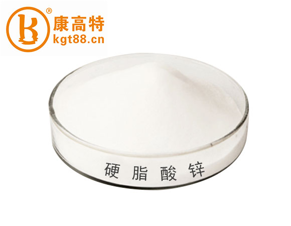 硬脂酸锌 硬脂酸锌